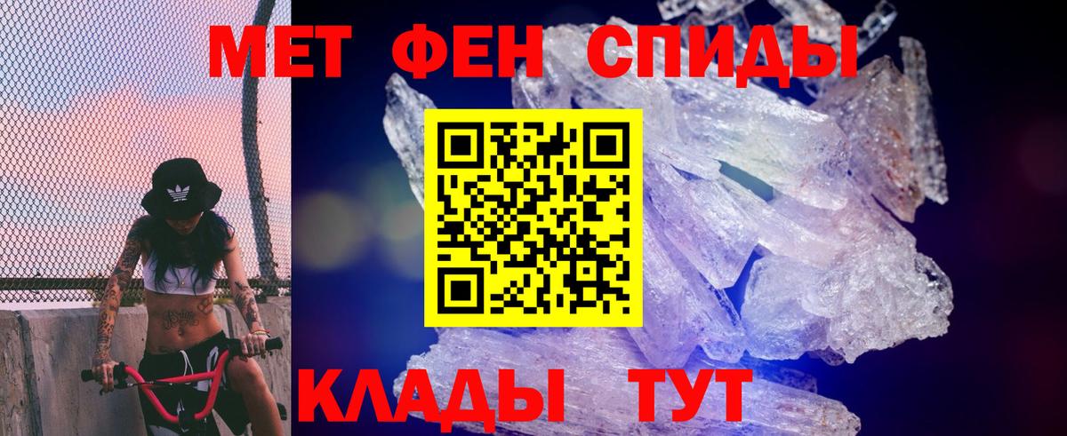 Amphetamine Розовый Невинномысск