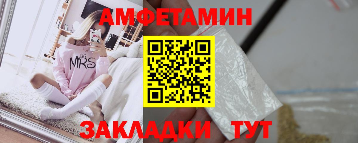Невинномысск  АМФ  Вход с VPN  АМФ VHQ 