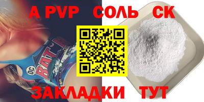 марки lsd Будённовск