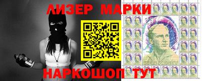 марки lsd Будённовск