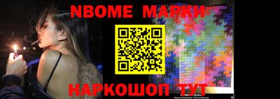 марки lsd Будённовск