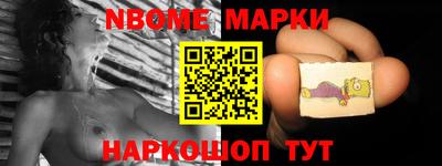 марки lsd Будённовск