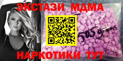 марки lsd Будённовск