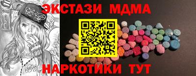марки lsd Будённовск