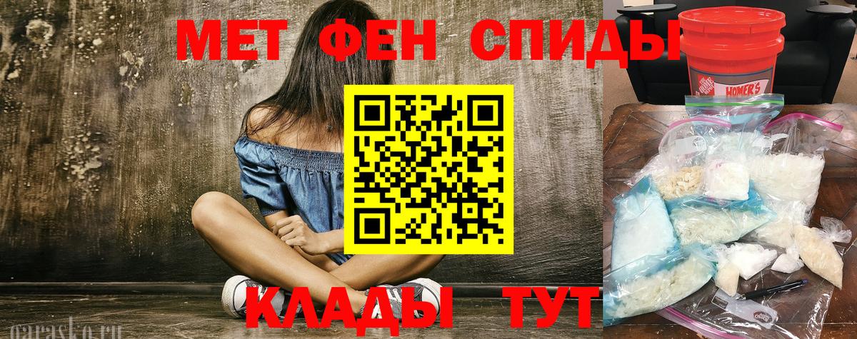 Невинномысск  Метамфетамин витя  МЕТАМФЕТАМИН  Вход с VPN  Метамфетамин витя 