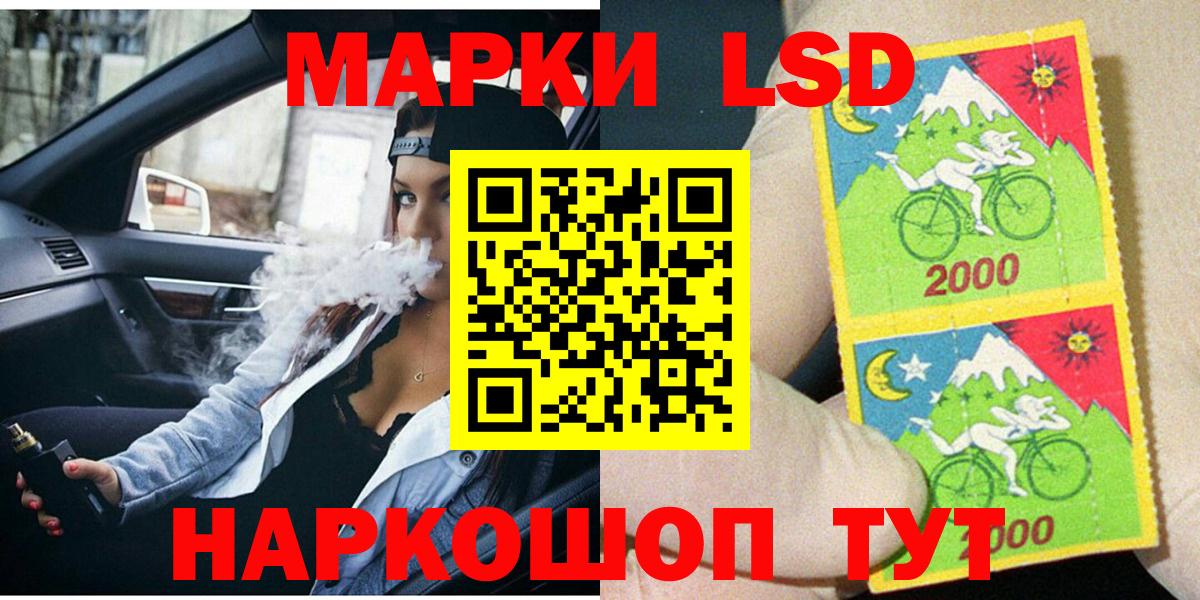 Марки NBOMe 1500мкг Невинномысск