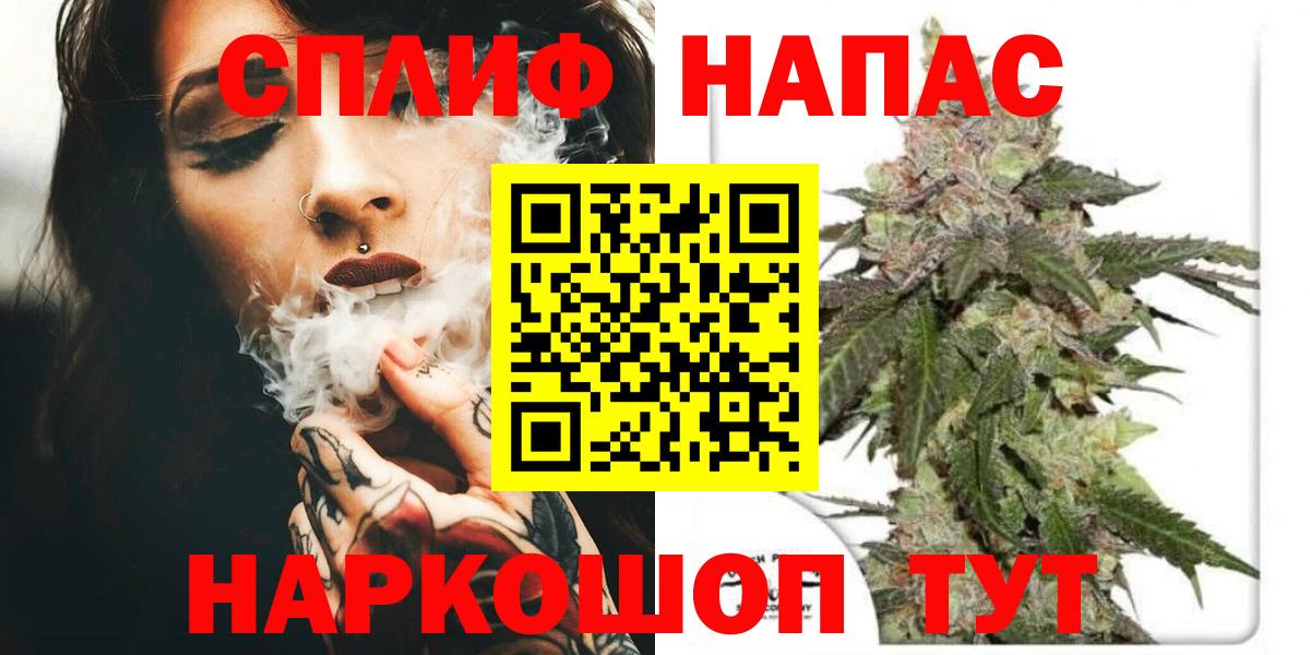 Марихуана MAZAR  Бошки марихуана сатива  Бошки марихуана планчик  Вход с VPN  Невинномысск 